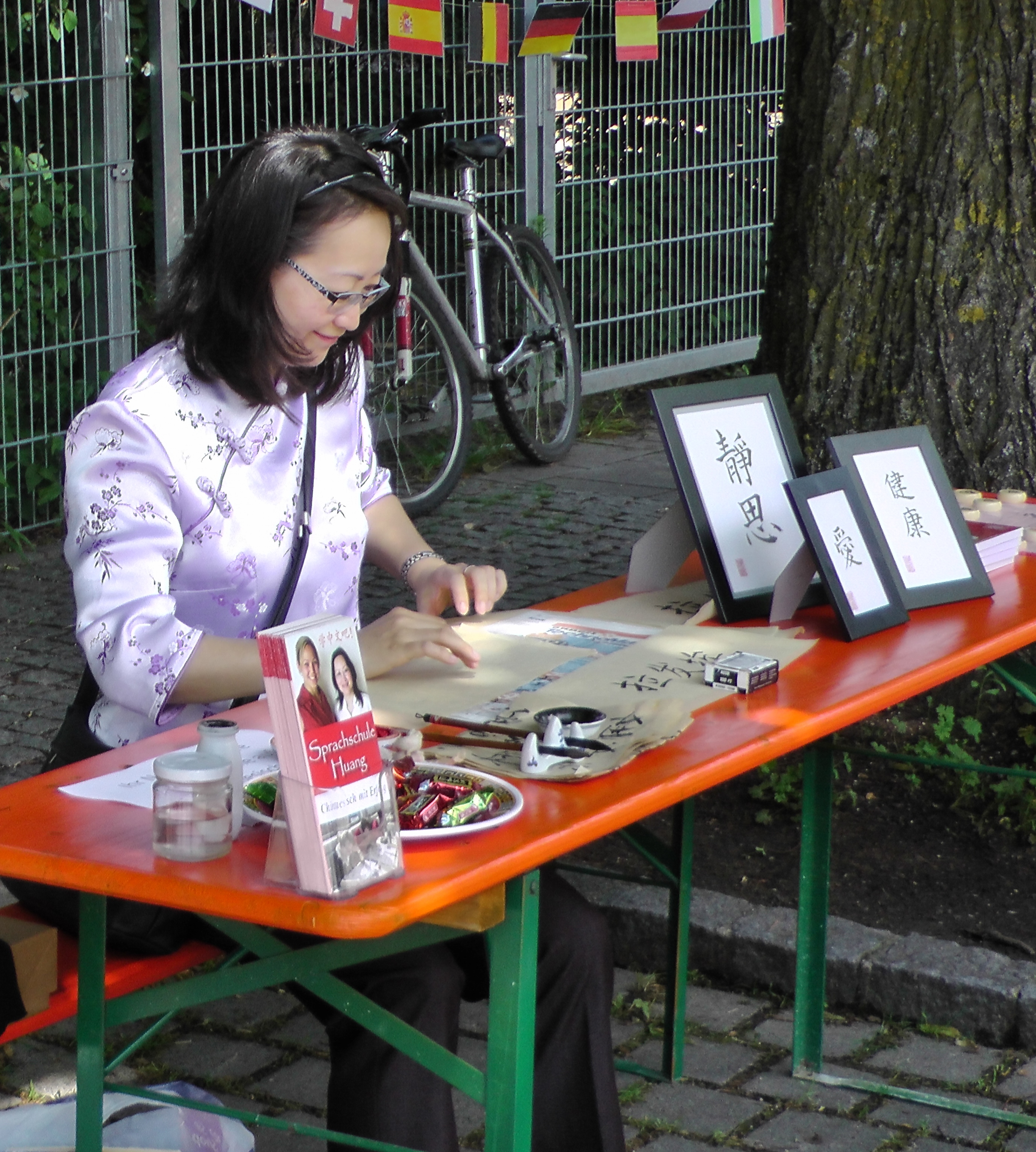 Interkulturelles Fest am 18. Juli 2016